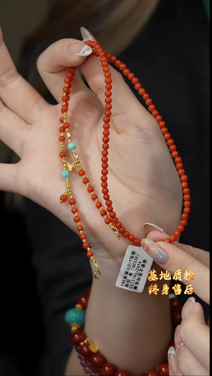 【闪购商品】南红玛瑙项链18K金镶嵌Z22（多样性发一件）