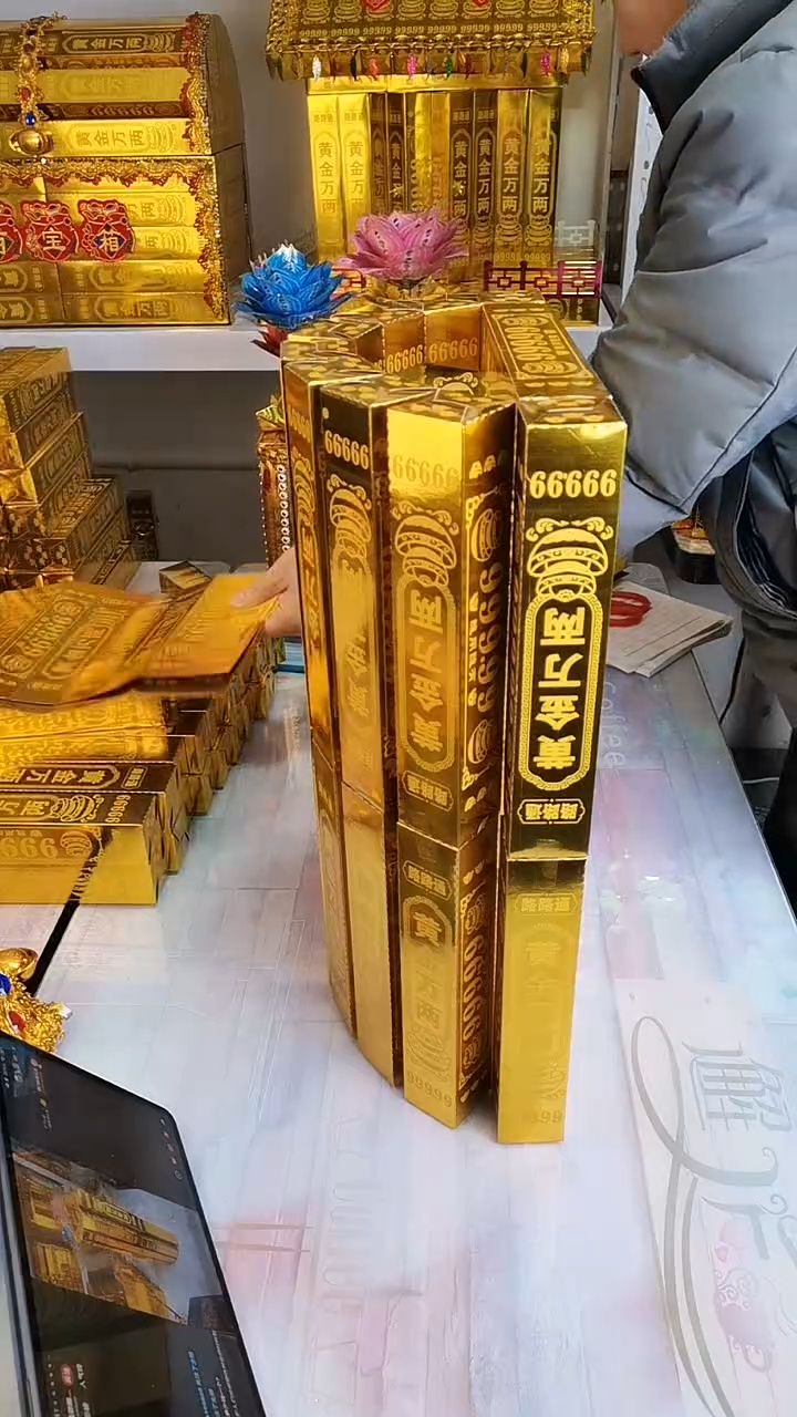 百宝箱闪购1111111