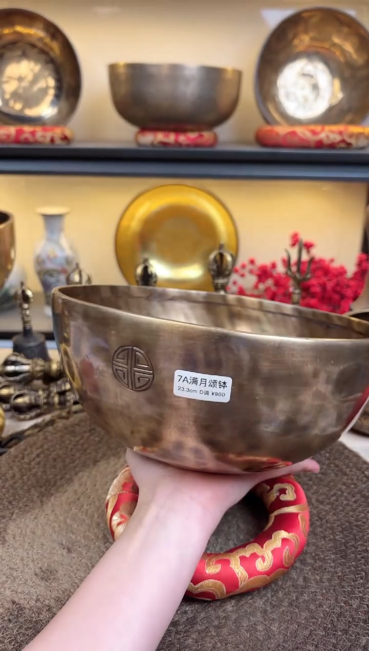 【闪购商品】7A满月23.3D ！！！！！