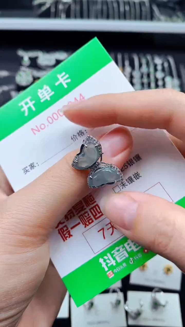 【闪购商品】翡翠戒指银S925镶嵌8044