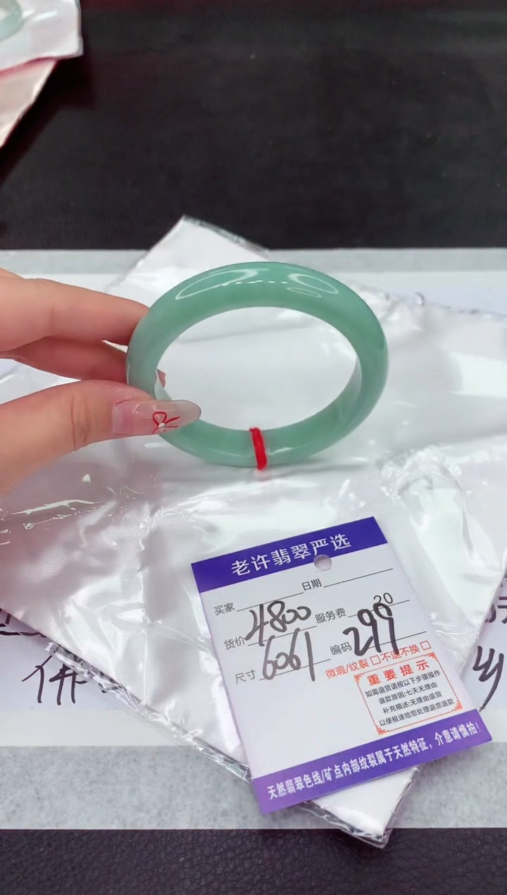 【闪购商品】翡翠手镯未镶嵌11111111111