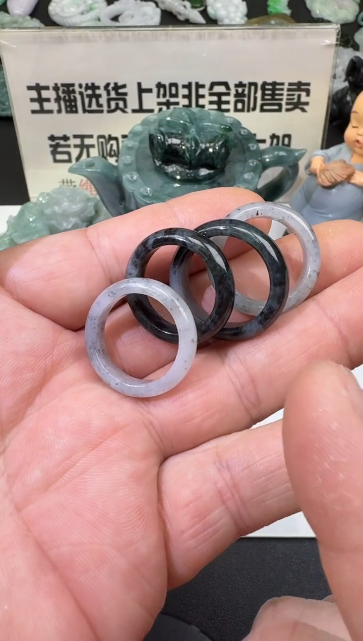 【闪购商品】翡翠戒圈未镶嵌-多样性发货发一件00061913