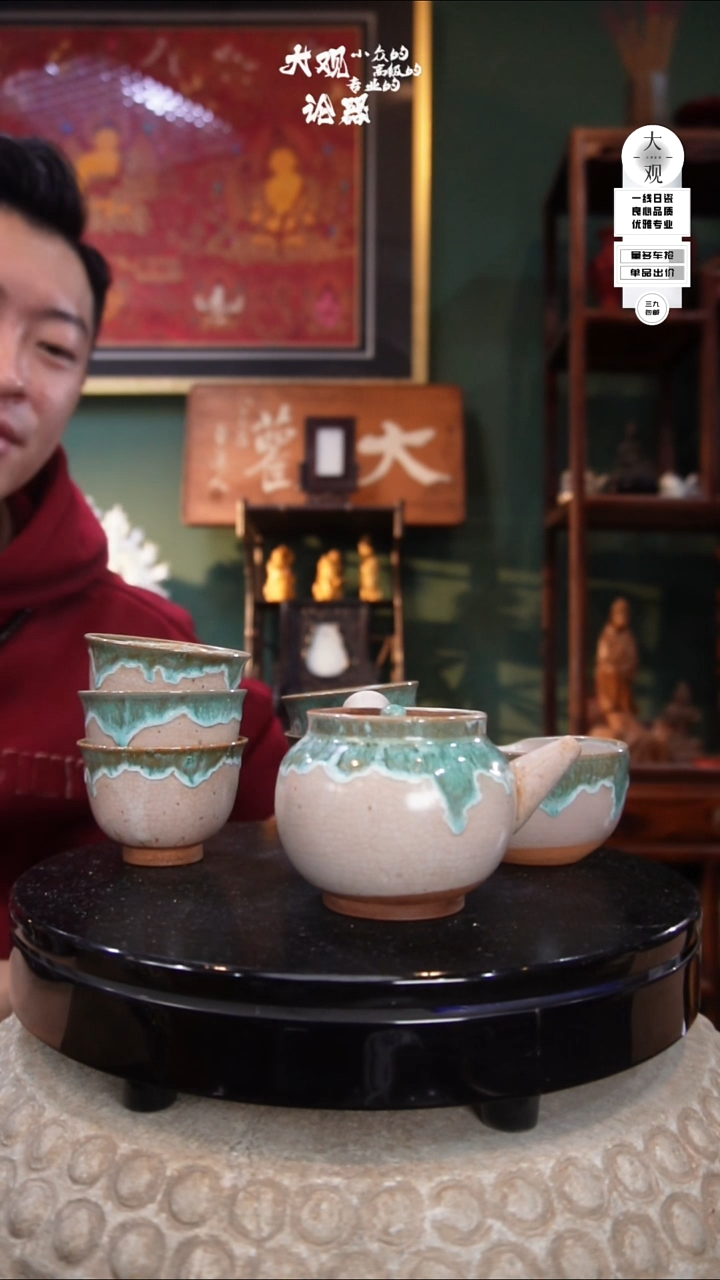 于**人陶瓷茶周边中古品