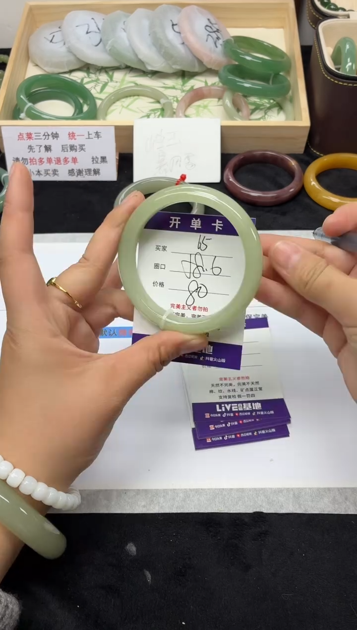 未镶嵌手镯石英质玉65