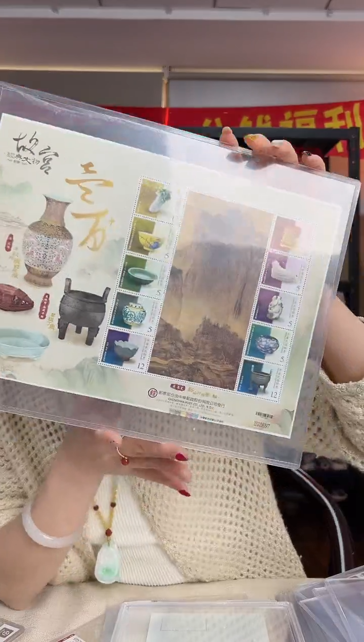 常140 故宫经典文物邮票 -- 个人化 RCGS评级 大版 原胶