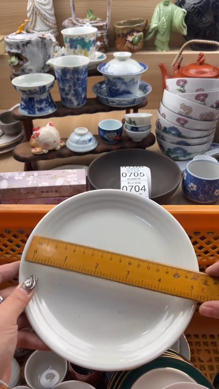 703默认微瑕，满20元包邮