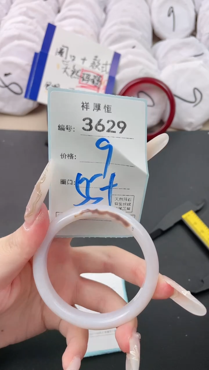 【闪购商品】玛瑙/玉髓手镯未镶嵌3629