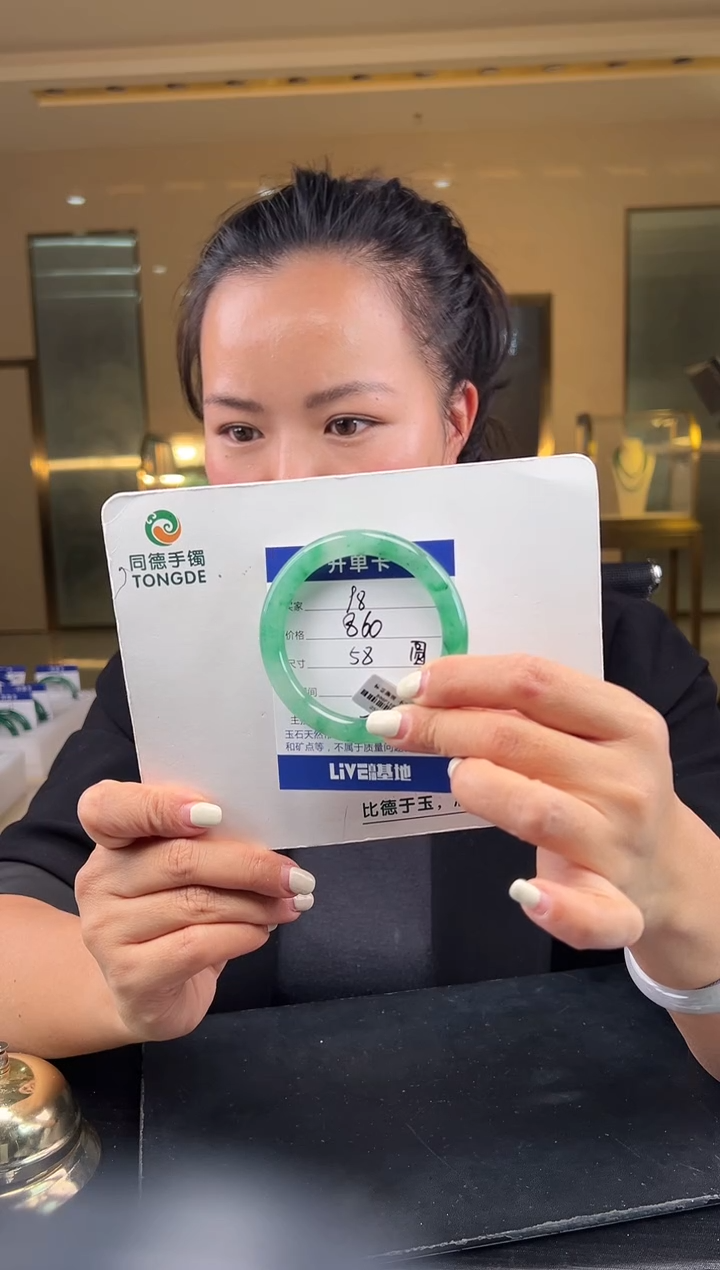 【闪购商品】石英质玉手镯未镶嵌（W）