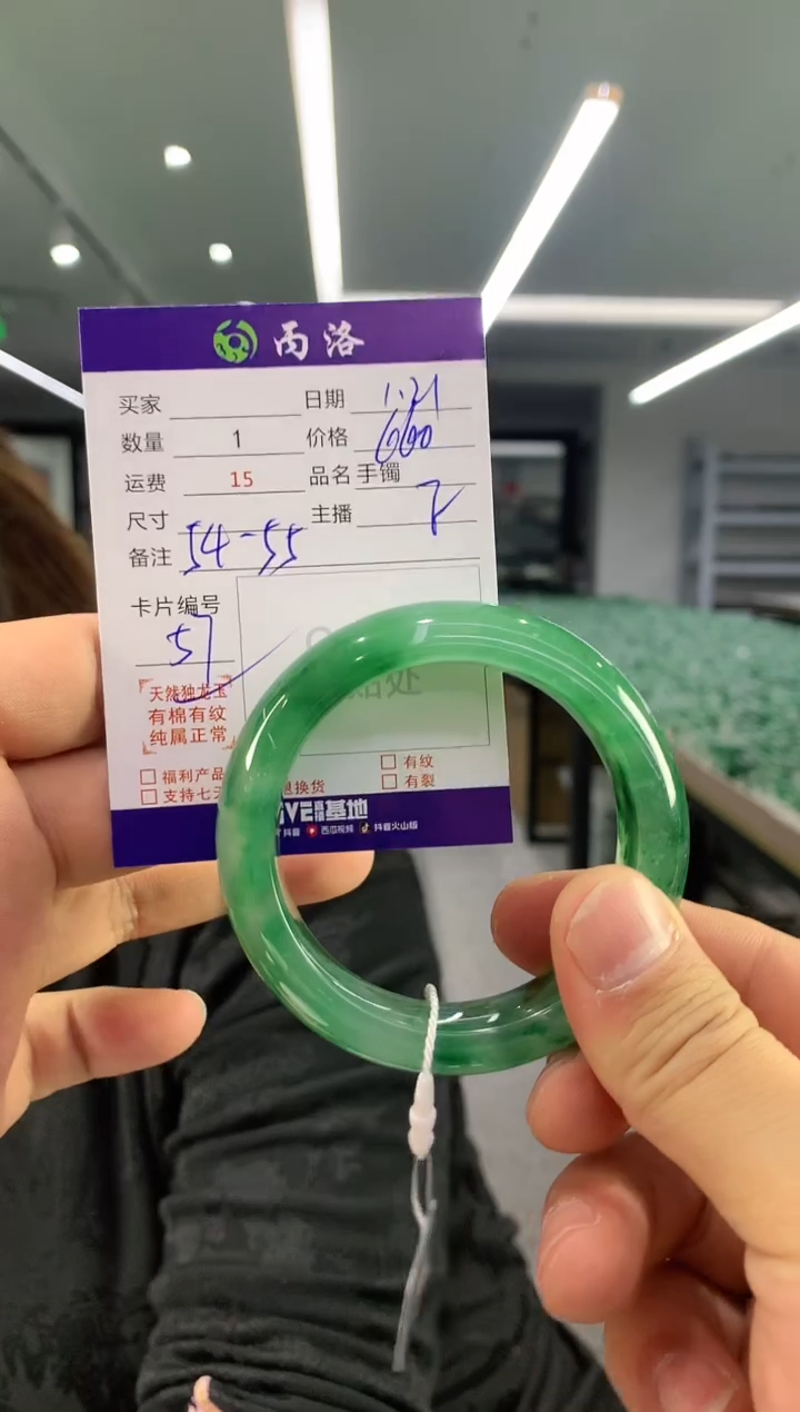 【闪购商品】石英质玉手镯未镶嵌手镯