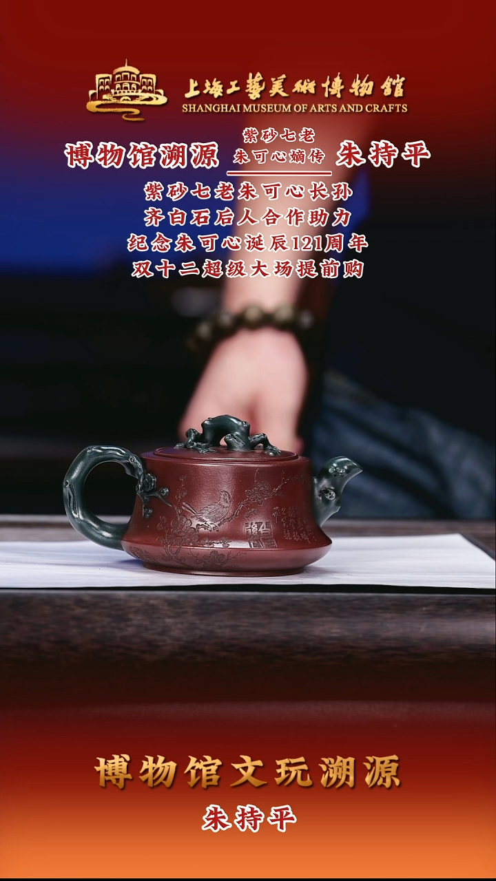 茶壶紫砂紫砂茶壶66