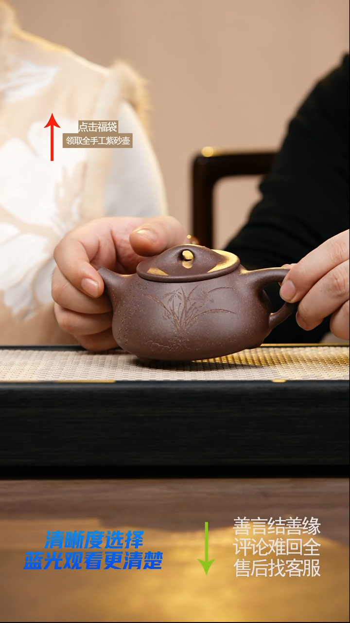 天星砂景舟石瓢刻绘