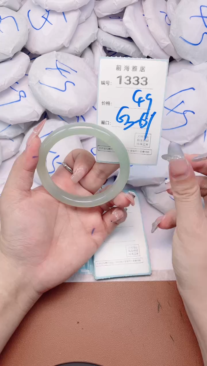 【闪购商品】玛瑙/玉髓手镯未镶嵌1333