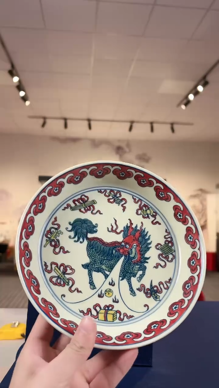 盘陶瓷黄稀8英寸麒麟献宝哲沿盘+礼盒