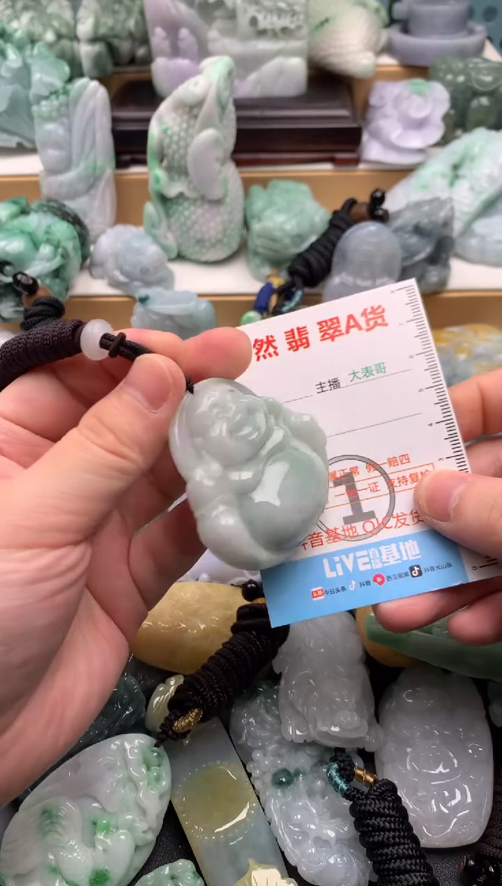 吊坠(不含链)未镶嵌翡翠1