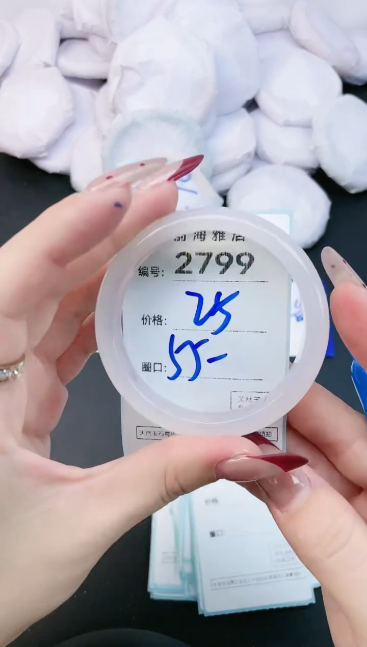 【闪购商品】玛瑙/玉髓手镯未镶嵌2799