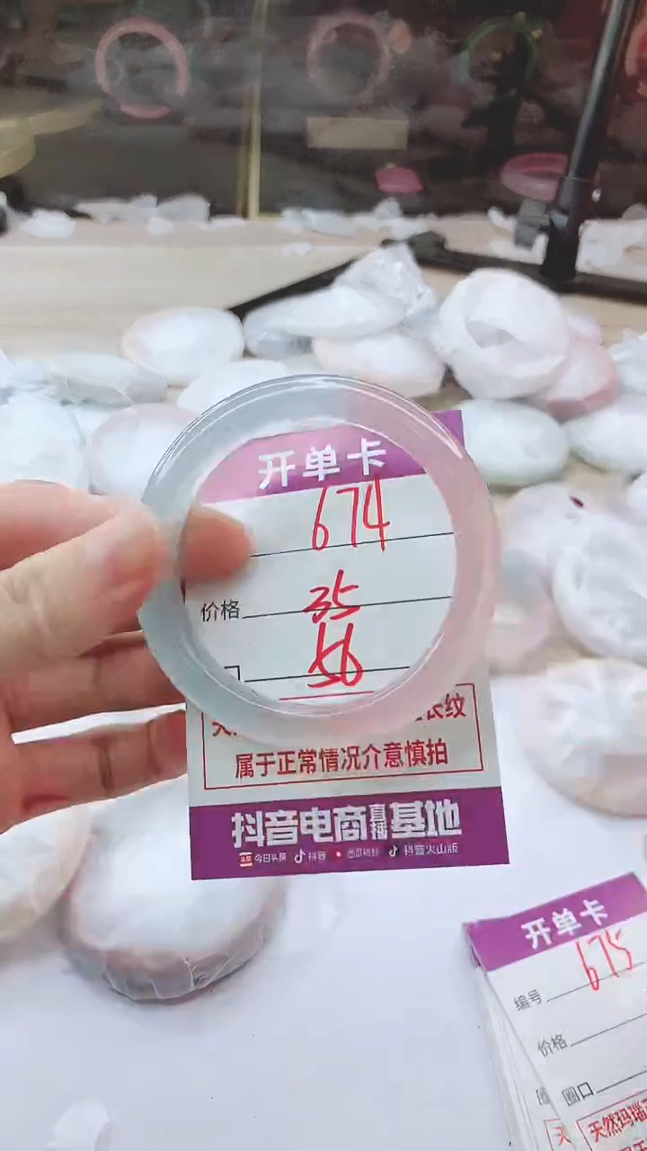 手镯玛瑙/玉髓未镶嵌674ZC57