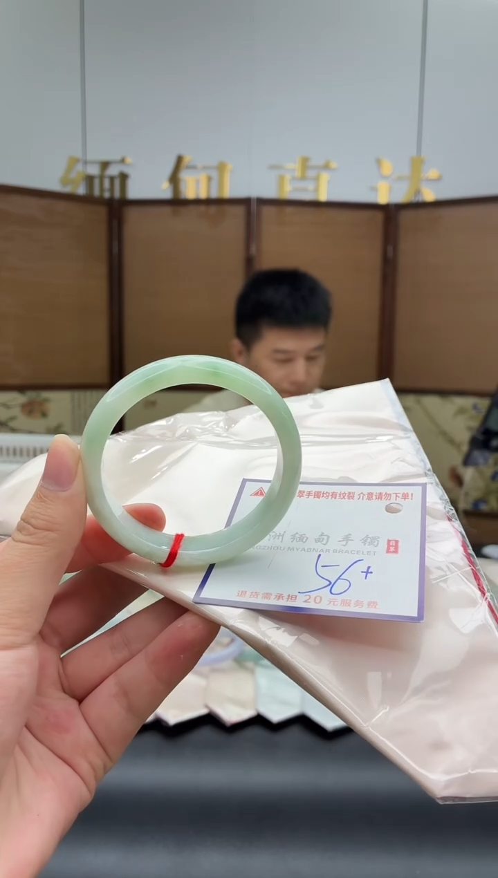 未镶嵌手镯翡翠111111111111