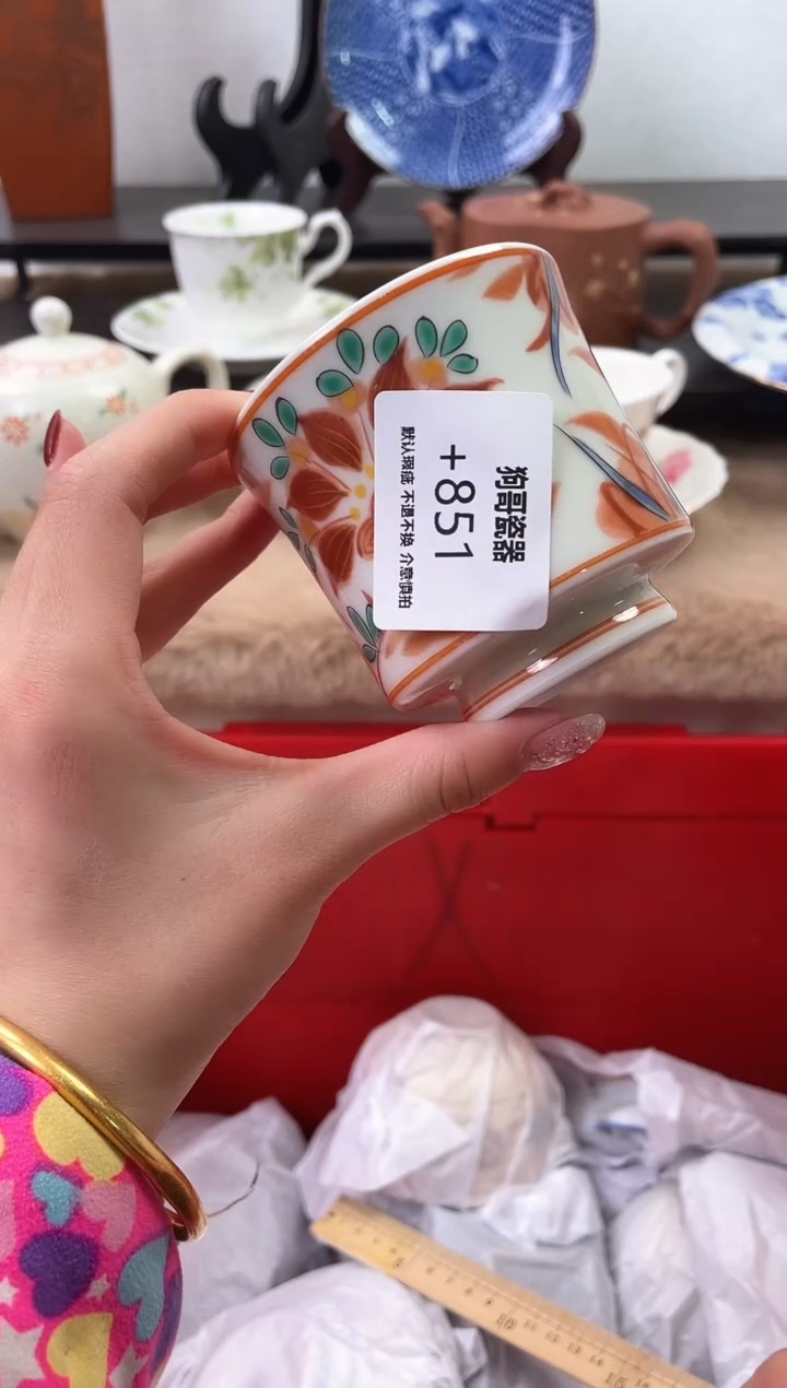 【闪购商品】瓷片851海外中古回流瓷器 默认瑕疵慎拍