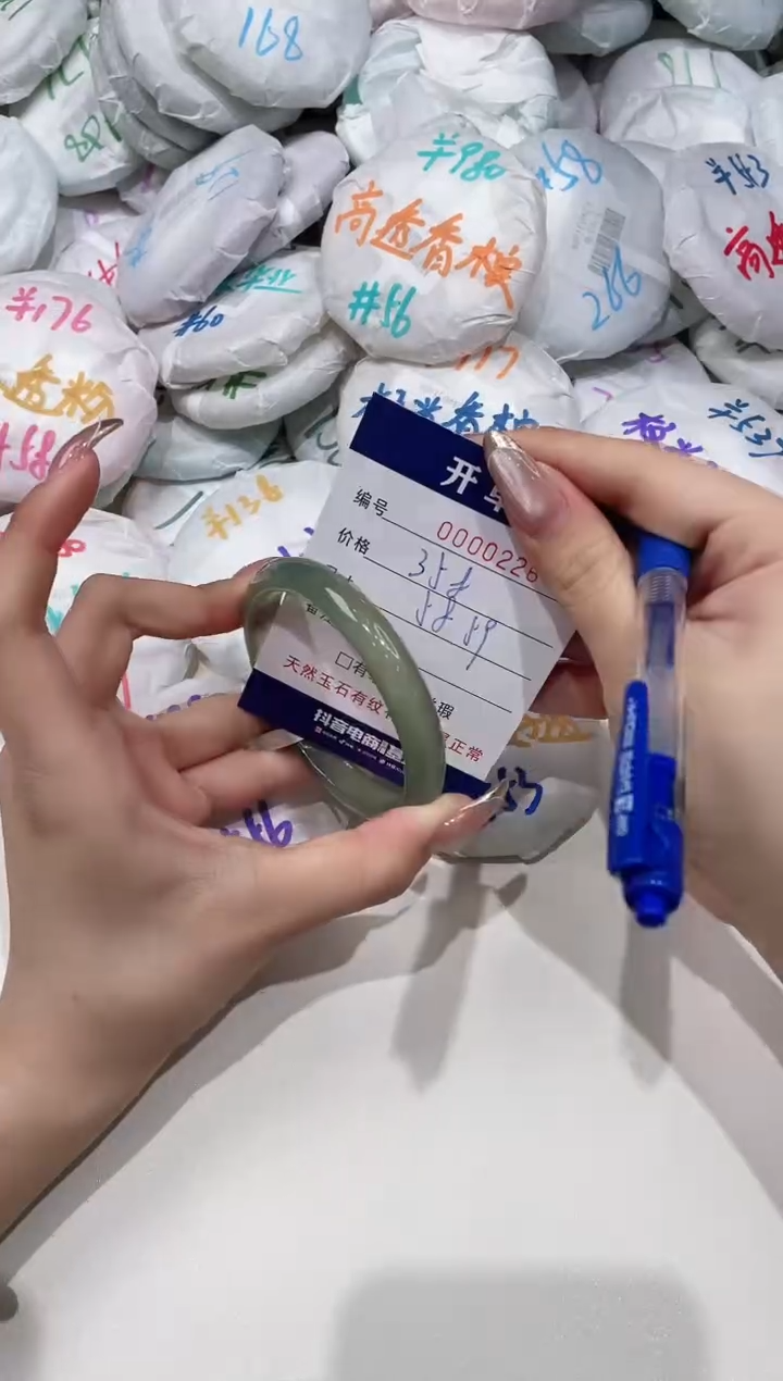 【闪购商品】玛瑙/玉髓手镯未镶嵌226