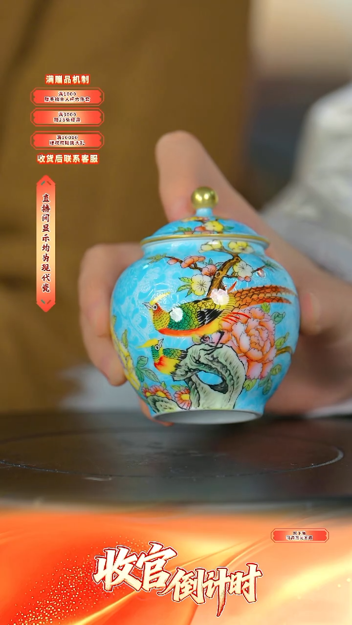 瓷片张文月*-*流水172