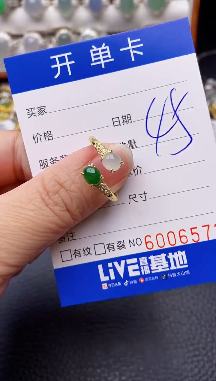 【闪购商品】翡翠戒指银S925镶嵌/6573