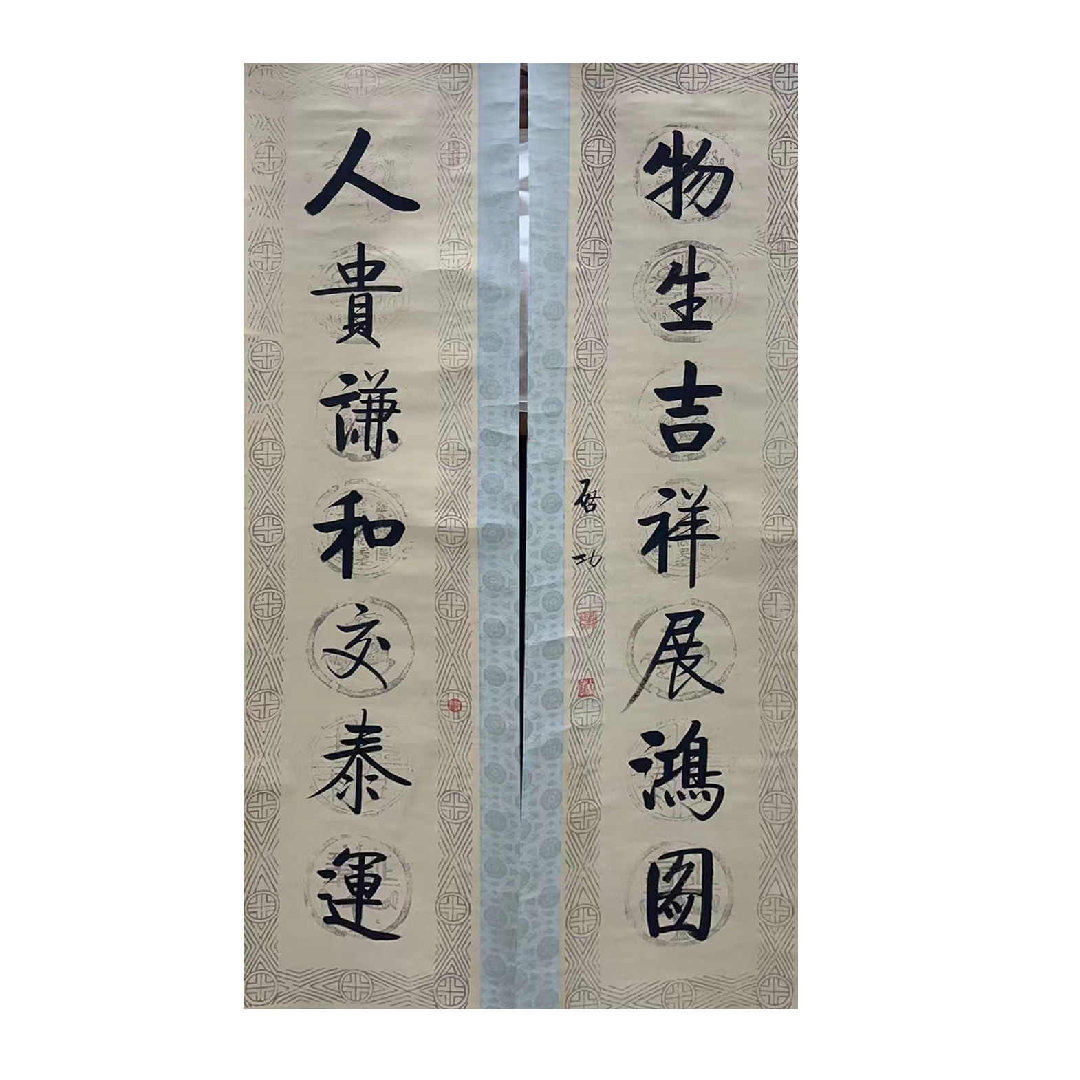 《对联》CJ3-176—30X135X2