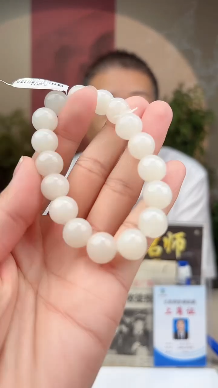 手串未镶嵌和田玉多样性发货拍一发一