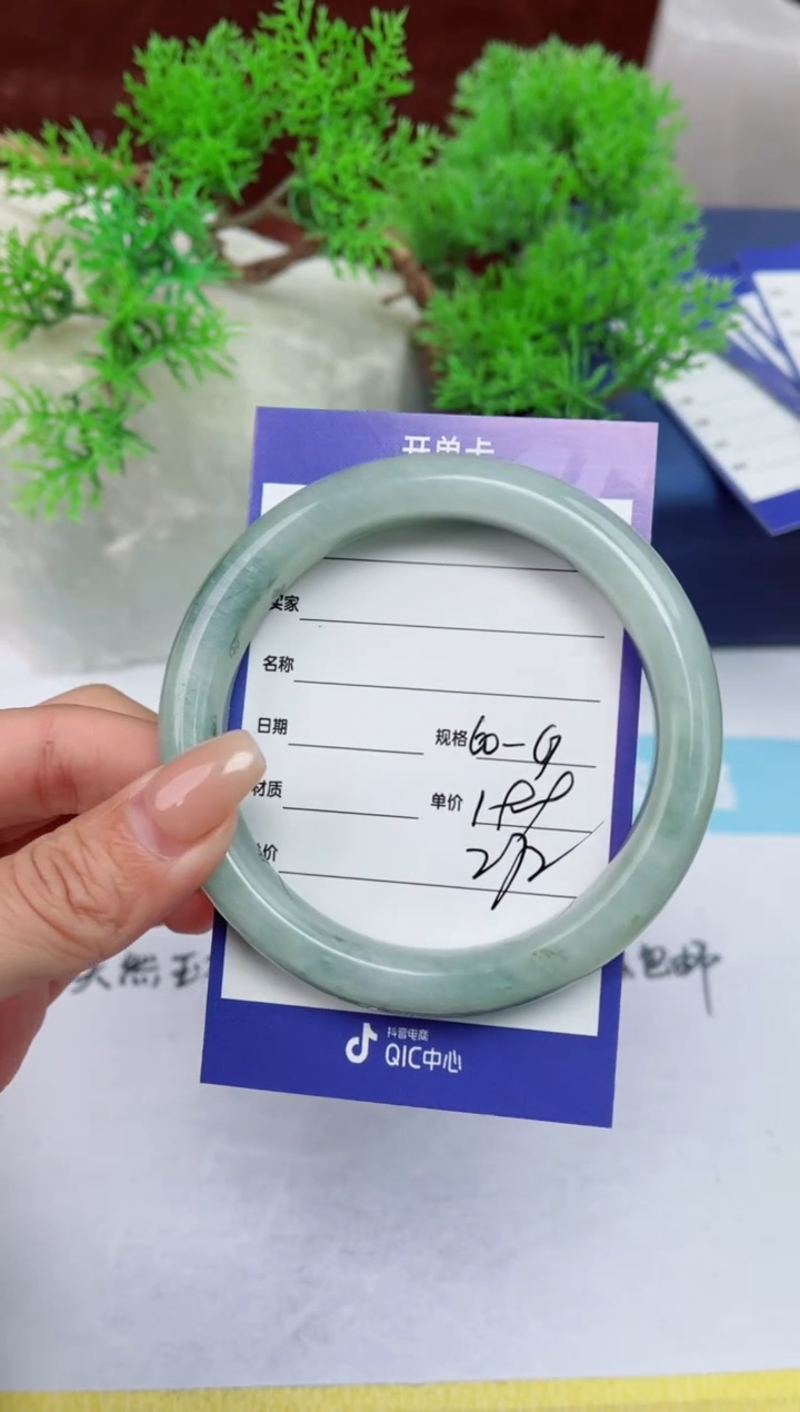 【闪购商品】石英质玉手镯未镶嵌272