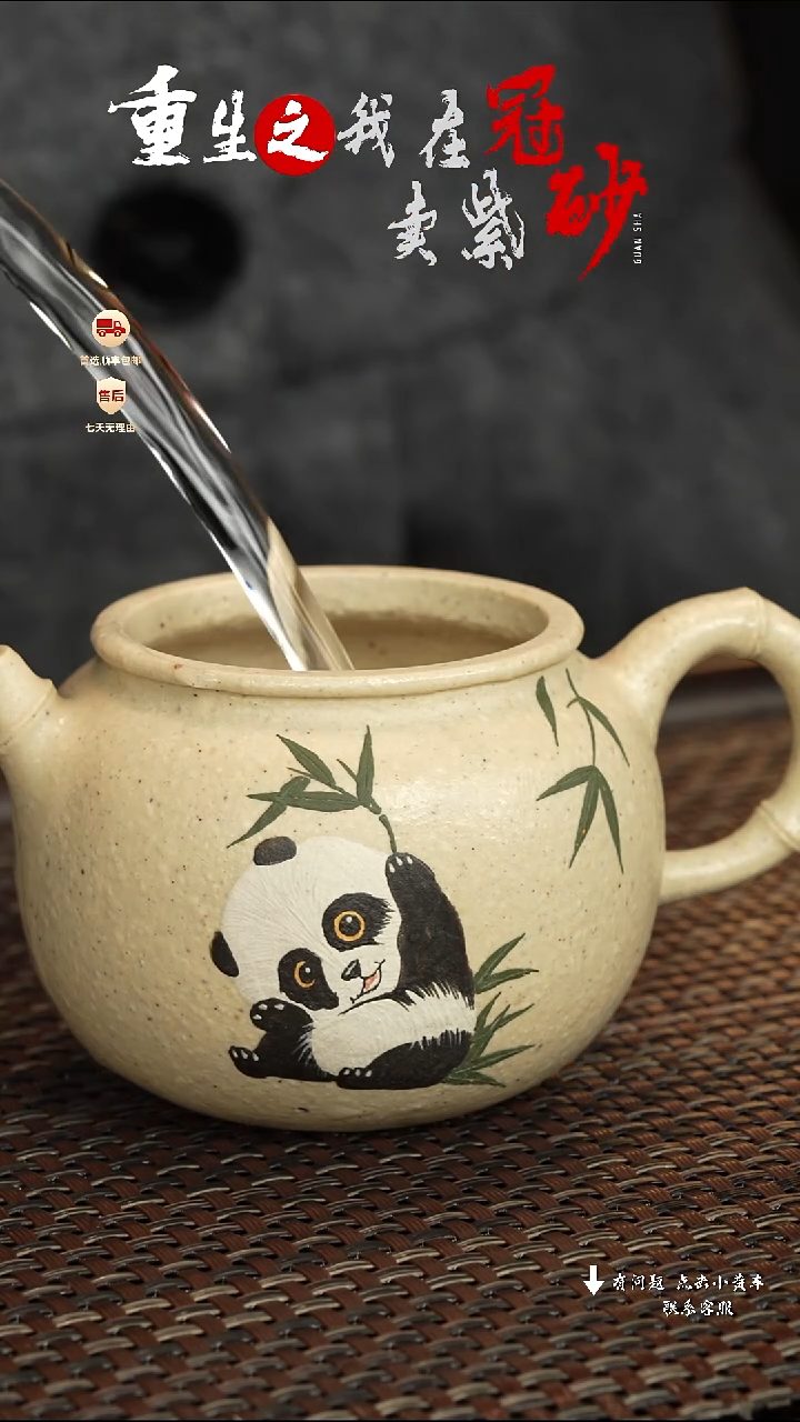 【闪购商品】紫砂茶壶冠砂茶器78