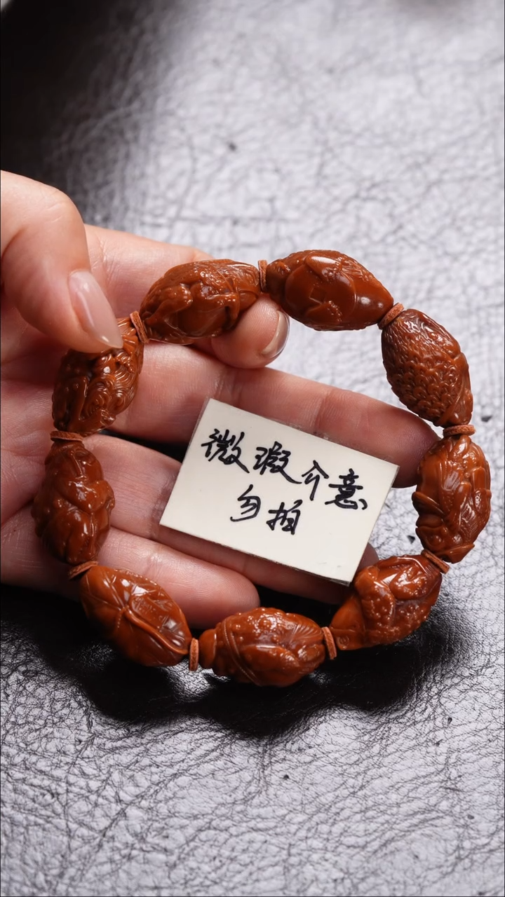 手串/手链橄榄核橄榄核