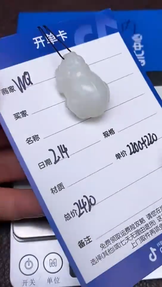 【闪购商品】和田玉2.14WQ多样性拍一发一未镶嵌30