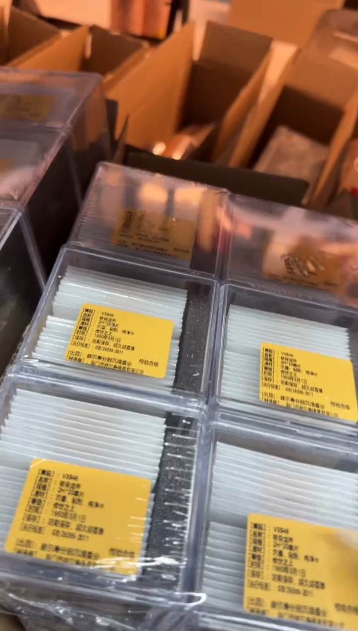 线香37号  捡漏福利