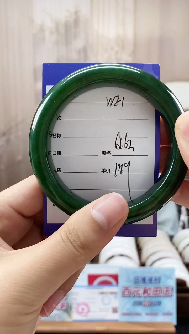 和田玉手镯未镶嵌WE1微色差