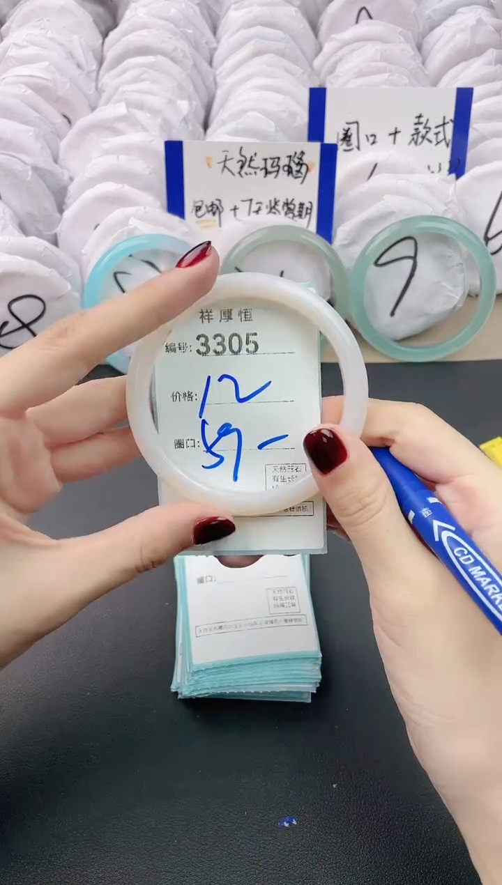 【闪购商品】玛瑙/玉髓手镯未镶嵌3305