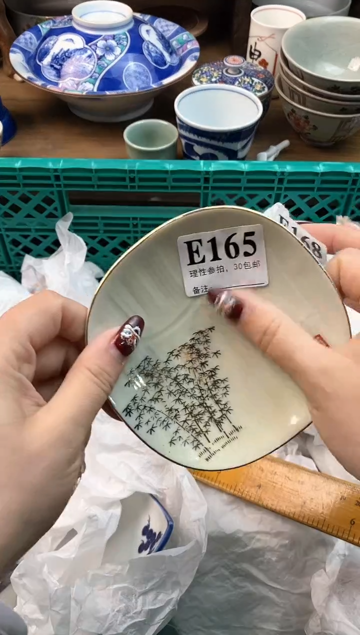 【闪购商品】瓷片[○･｀Д´･ ○]