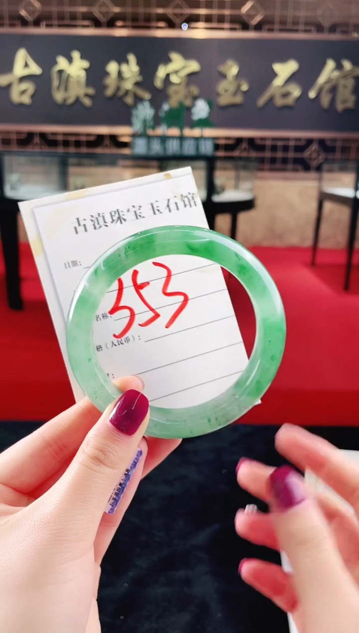 未镶嵌手镯石英质玉（非洲翠）微瑕介意勿拍