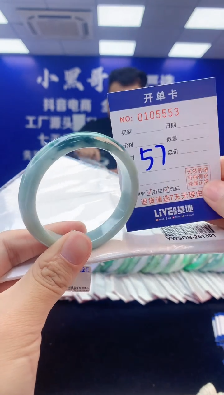 【闪购商品】翡翠手镯未镶嵌2翡翠天然A货手镯