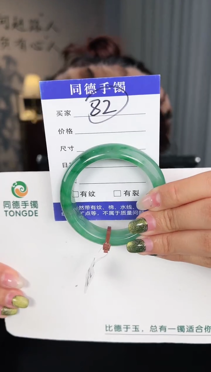 【闪购商品】石英质玉手镯未镶嵌圈口51（星妤）