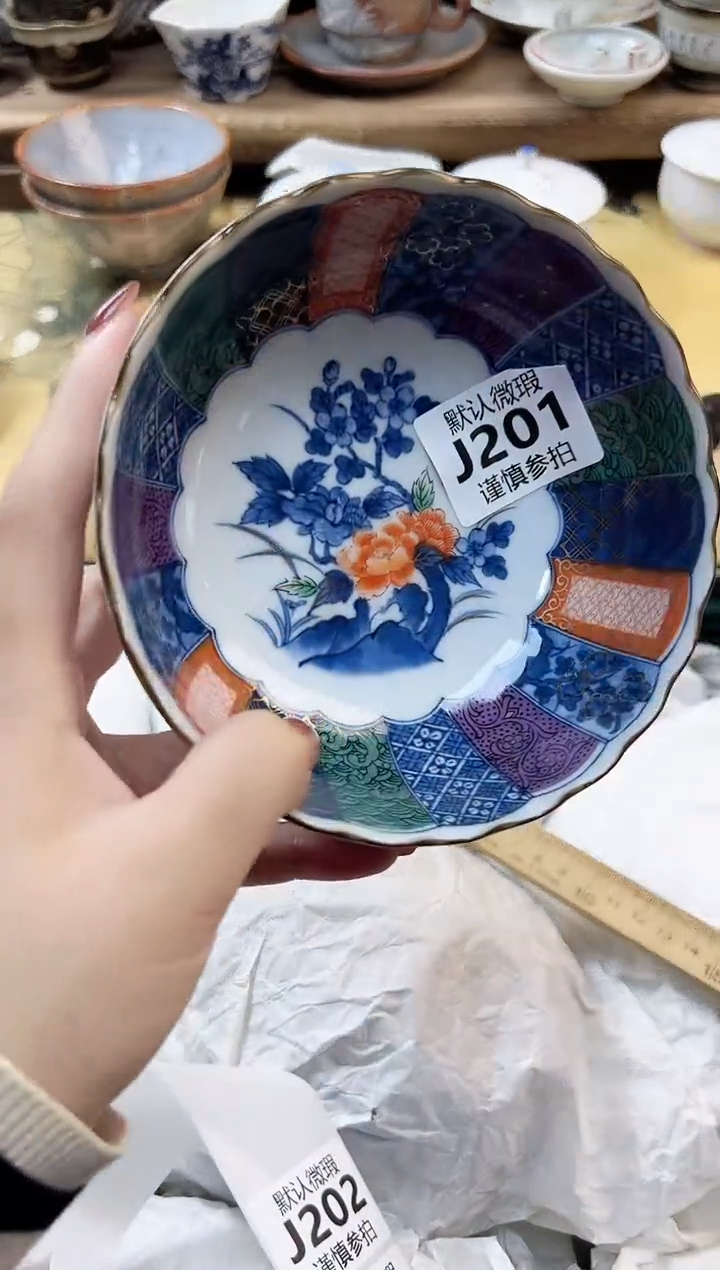 瓷片中****化 201        