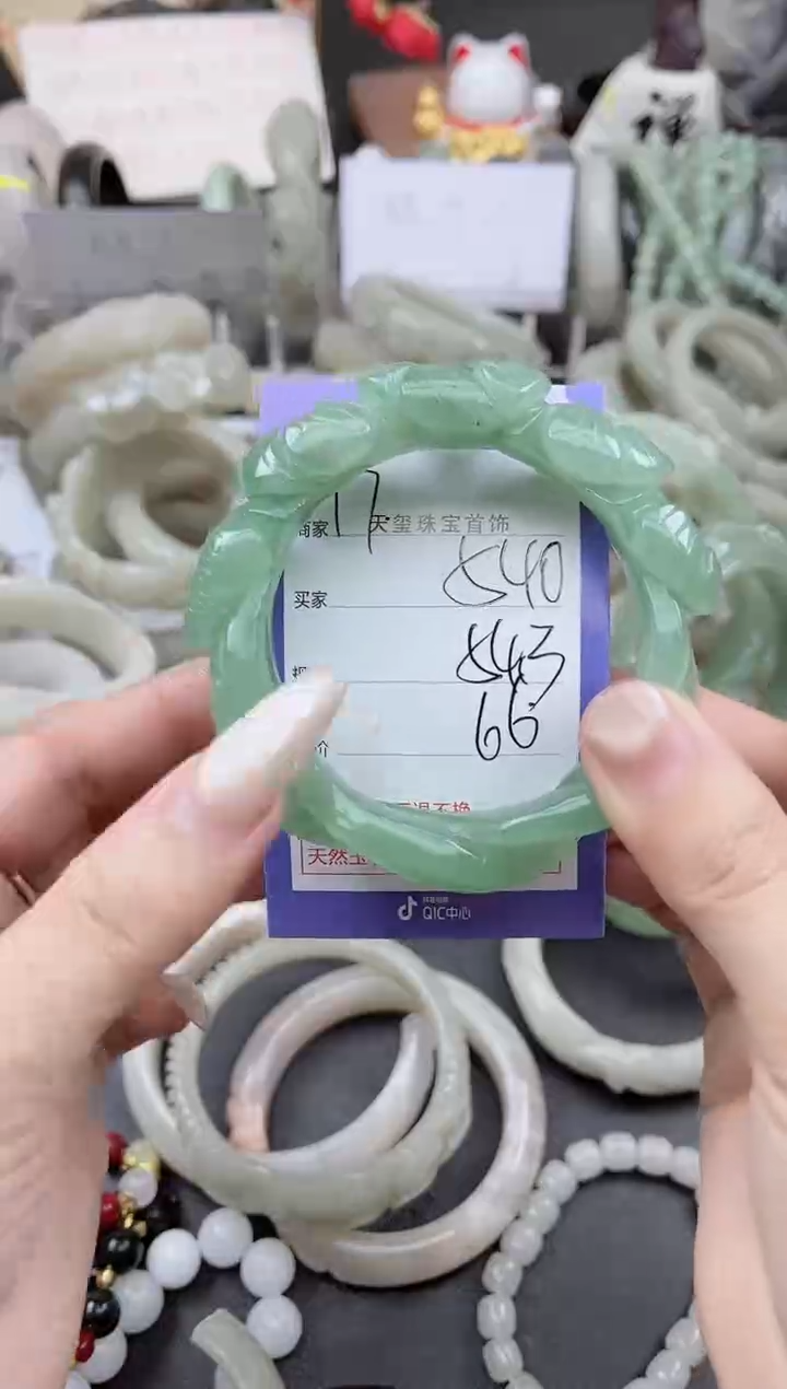 未镶嵌手镯石英质玉540
