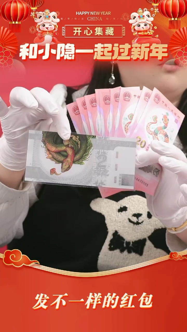 【闪购商品】塑料上币银蛇上币银蛇上币银蛇上币银蛇