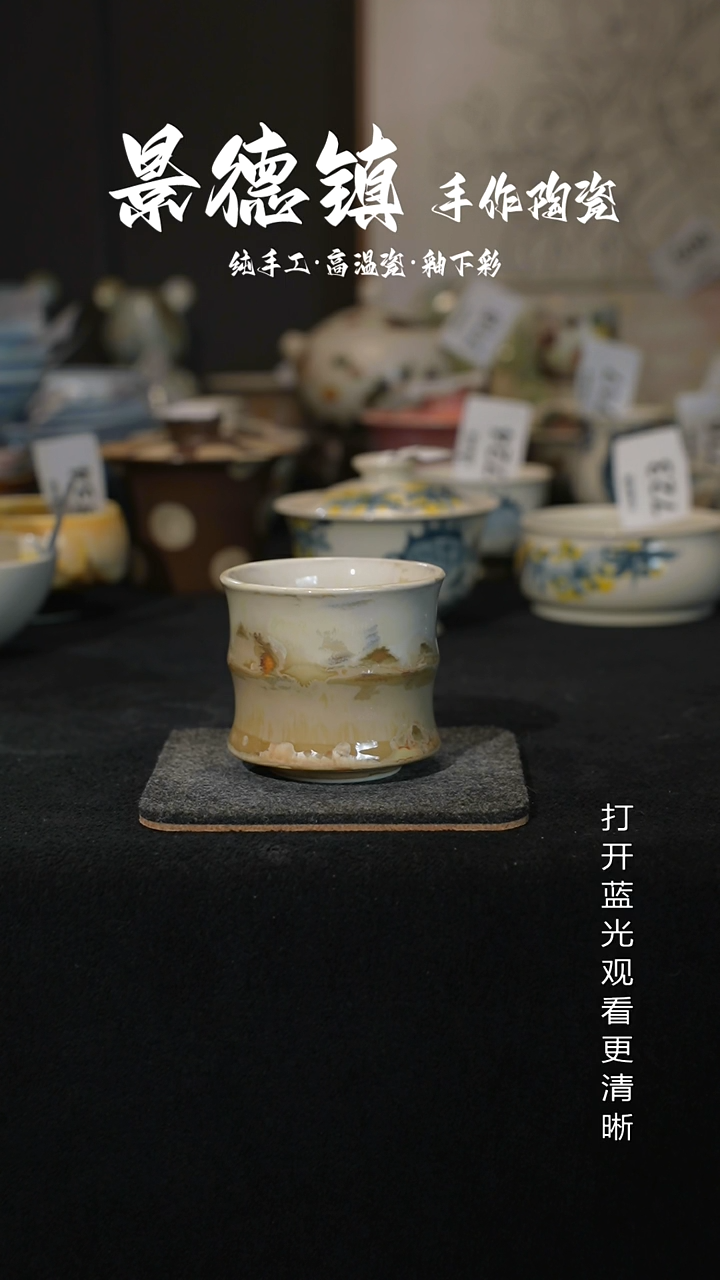 原创景德镇手工高温陶瓷855