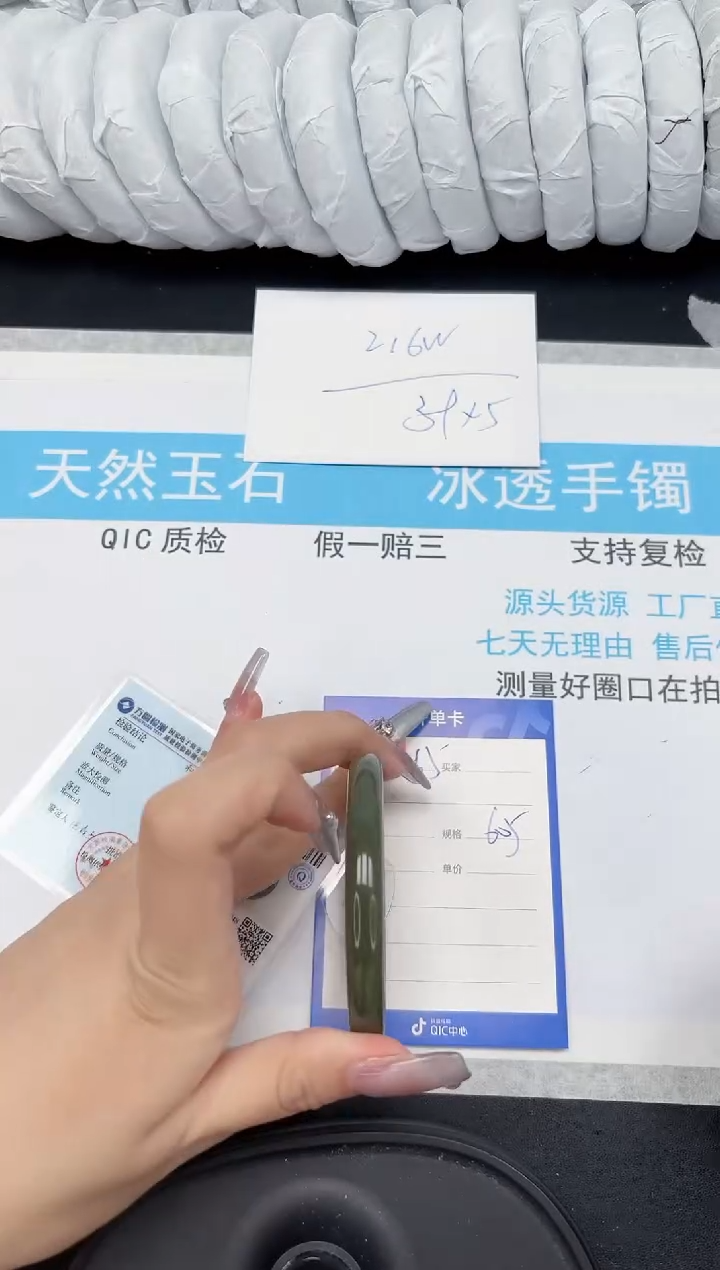 【闪购商品】和田玉手镯未镶嵌265-60.5