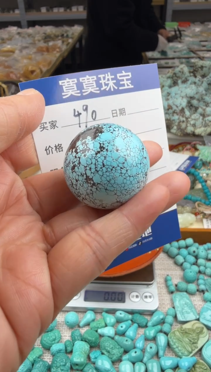 未镶嵌绿松石挂件490