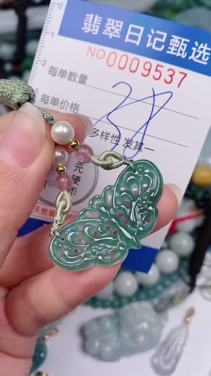 【闪购商品】翡翠颈饰未镶嵌00009537