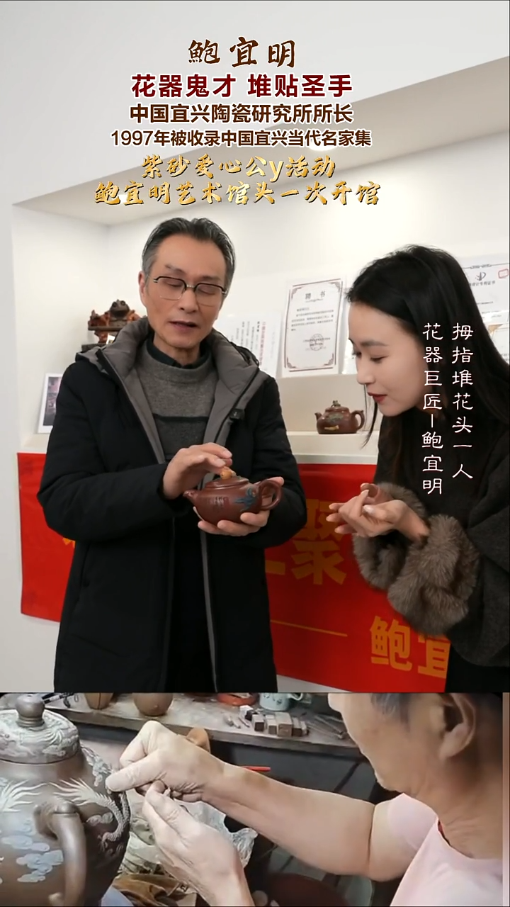 茶壶紫砂BYM8 寿桃 龙血砂 250cc