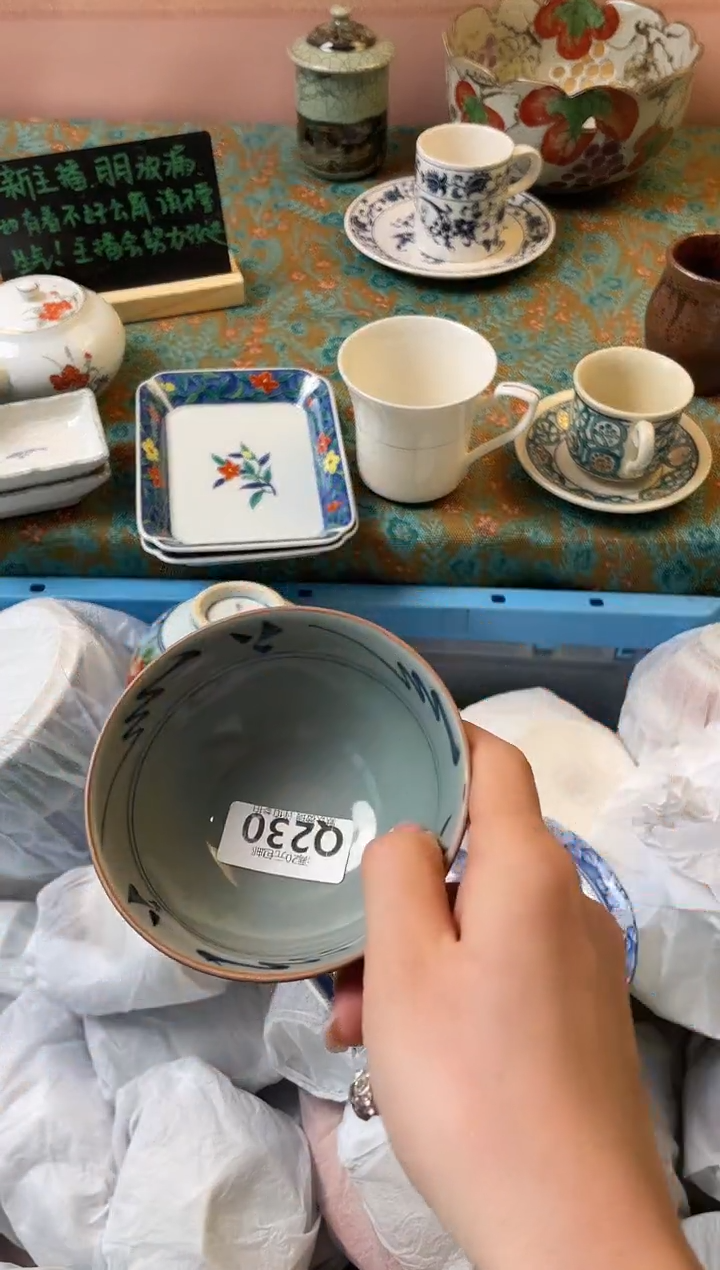 瓷片杨**！瓷器瓷器Q230