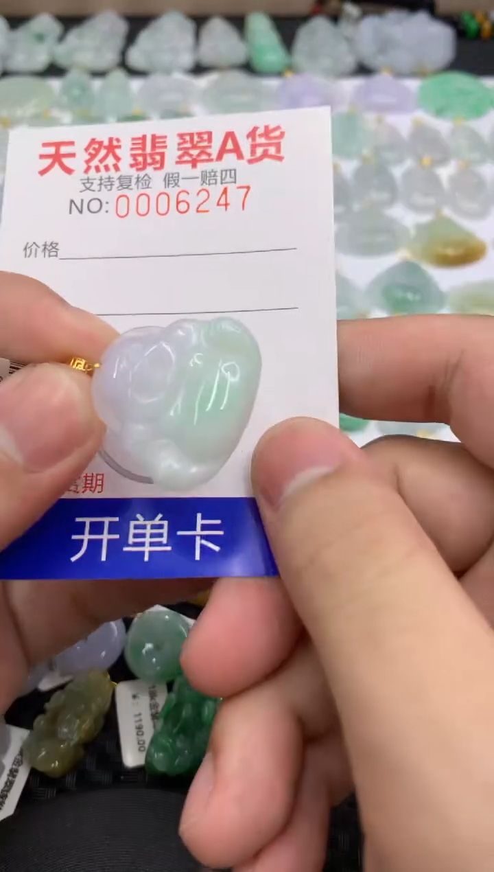 【闪购商品】翡翠颈饰18K金镶嵌11111111111