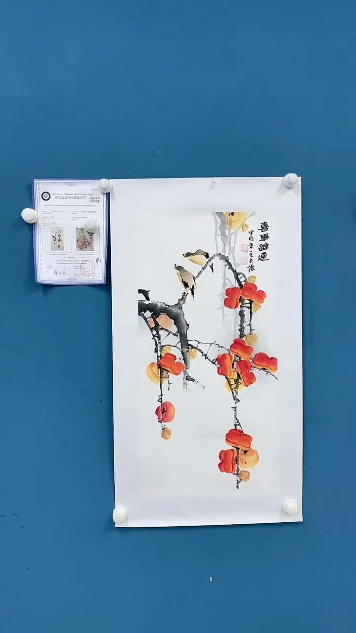 【闪购商品】国画1.18-王夫怀四尺四开花鸟4