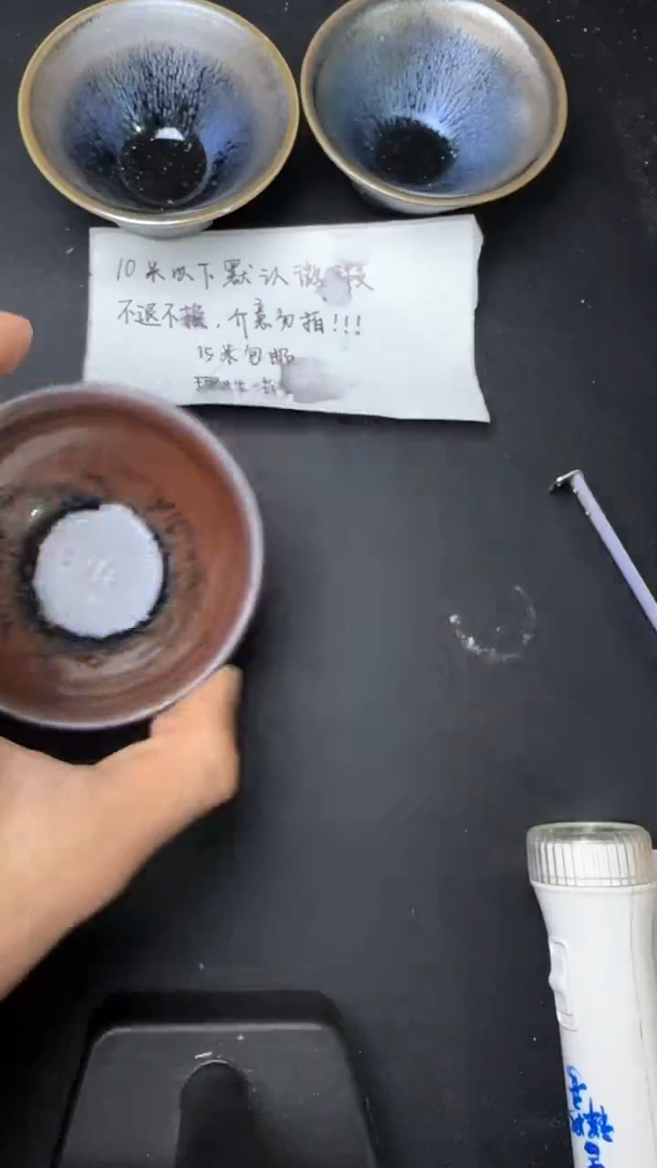 【闪购商品】茶盏建窑建盏微瑕茶器65